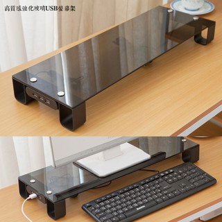 【高質感強化玻璃USB螢幕架】螢幕架 桌上架 增高架 玻璃螢架 鍵盤收納 JL精品工坊