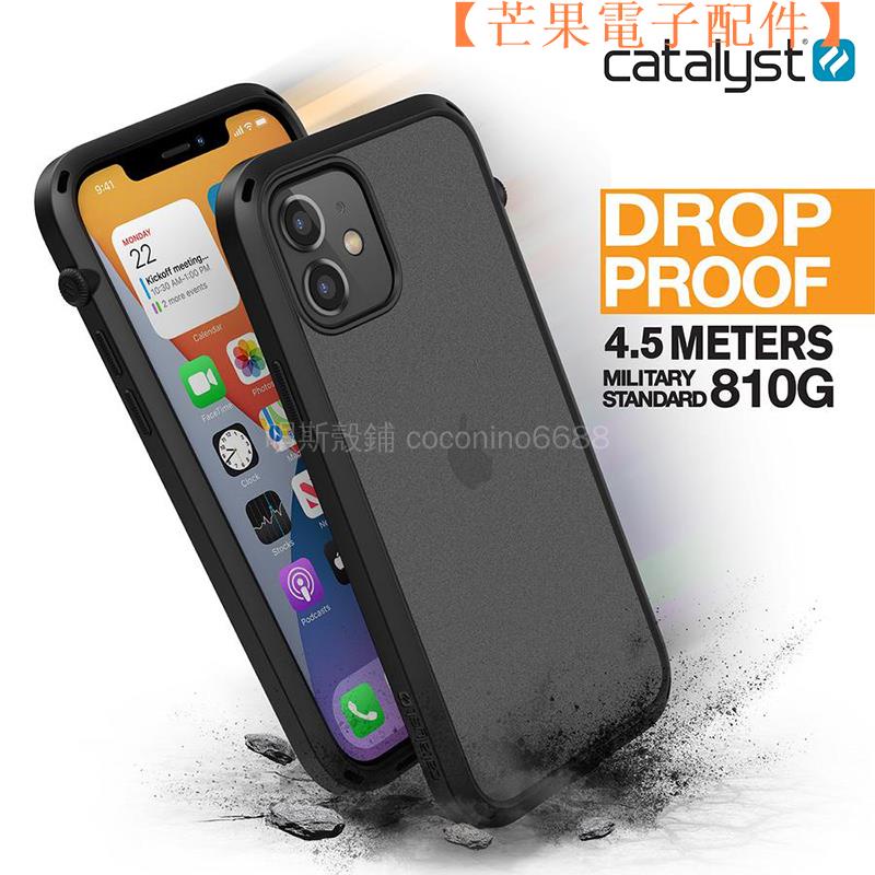 【台灣現貨】原裝正版 Catalyst4色蘋果 iPhone 12 Pro max 12mini【芒果電子配件】