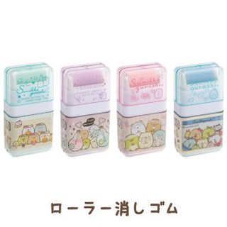 大賀屋 日貨 角落生物 滾輪橡皮擦 日本文具 擦子 擦布 橡皮擦 學生 角落小夥伴 San-x 正版 J00019150