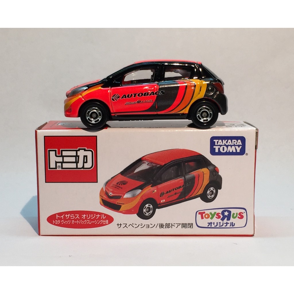 時間指定不可 ホビー 模型車 ミニカーゾックスハセミポテンザブラックオレンジトミカリミテッドオートバックス バイク