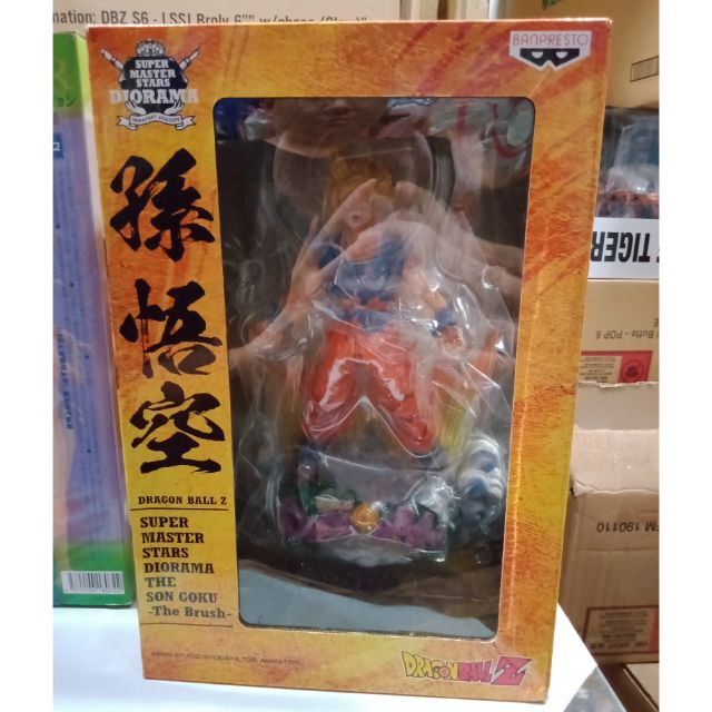 孫悟空悟空brush Super Master Stars 海外限定代理版白證待補中 蝦皮購物