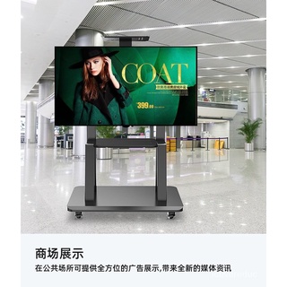 免運【百祿】液晶電視機支架移動落地式架子一體顯示器小米海信通用可移動掛架落地電視架 移動電視架 電視立架 可移動落地支架