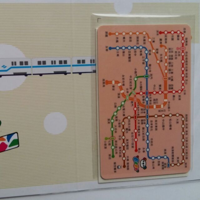 台北捷運路線圖悠遊卡