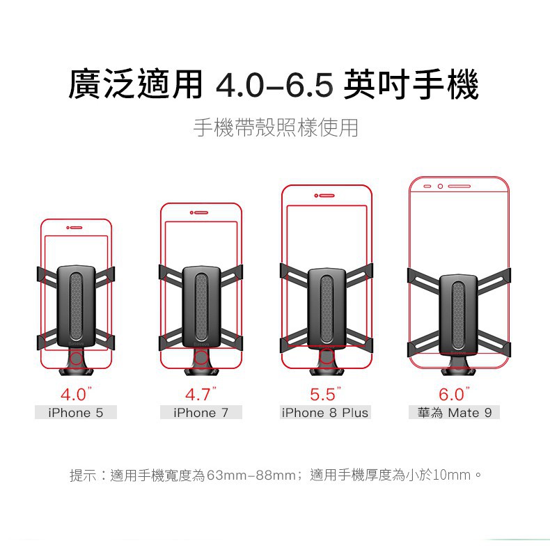 Baseus倍思  重力支架蜘蛛俠 車載支架 出風口 夾裝式  現貨 蝦皮直送