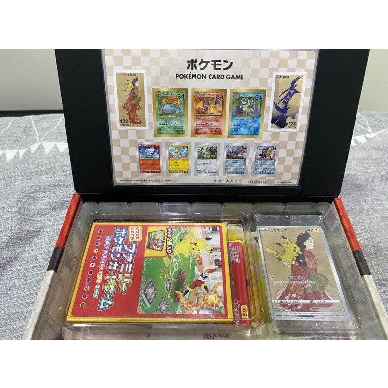 現貨！全新日本郵局郵票禮盒 含郵票