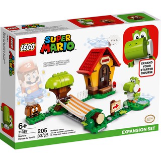 【臺中翔智積木】LEGO 樂高 Super Mario 系列 71367 瑪利歐之家 & 耀西