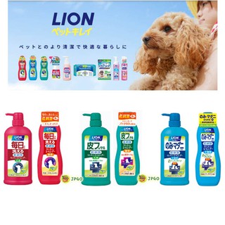 【JPGO】日本製 LION獅王 寵物清潔洗毛液