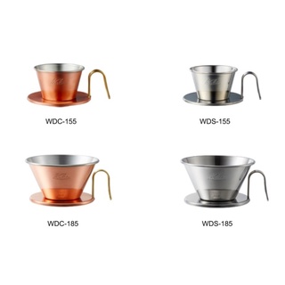 ★JILL日本代購★預購 Kalita 不鏽鋼 手沖咖啡濾杯 WDS155 WDS185 WDE185 日本代購