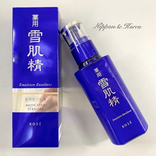 特價⚡KOSE 完美精華乳液 Emulsion Excellent 14ml 140ml 雪肌精 sekkisei