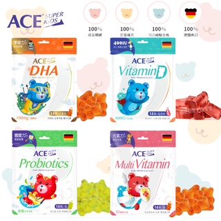 ⭐維生素C新上架⭐ 比利時 ACE SUPER KIDS 軟糖 維他命D DHA 機能性軟糖 機能Q 寶寶糖果