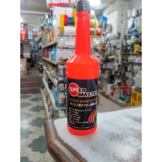 SPEED MASTER 速馬力 3合1 汽油精 200ml (FURSM-02)