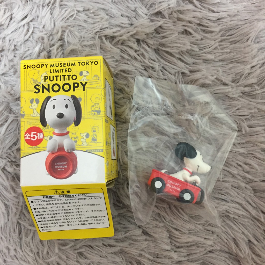 Snoopy博物館的價格推薦第6 頁 21年1月 比價比個夠biggo