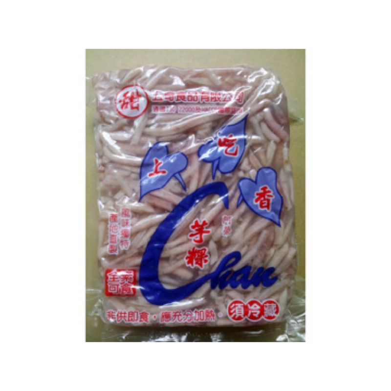 五奇芋粿芋頭條甜芋粿芋串甜芋頭糕五奇鹽酥雞滷味烤肉攤商專用 蝦皮購物