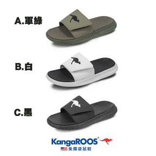 【KangaROOS 美國袋鼠鞋】男 HYPER SLIDE 厚片吐司拖鞋 止滑足弓支撐 魔鬼氈 運動拖鞋 (二色可選)