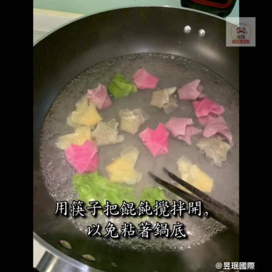 港媽私房手作 無添加寶寶蔬果手工餛飩-採用台灣豬肉