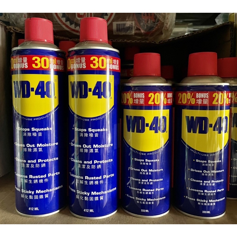 WD-40 多功能清潔劑 除鏽 潤滑 保養  333ml 412ml