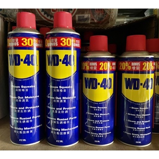 WD-40 多功能清潔劑 除鏽 潤滑 保養 333ml 412ml