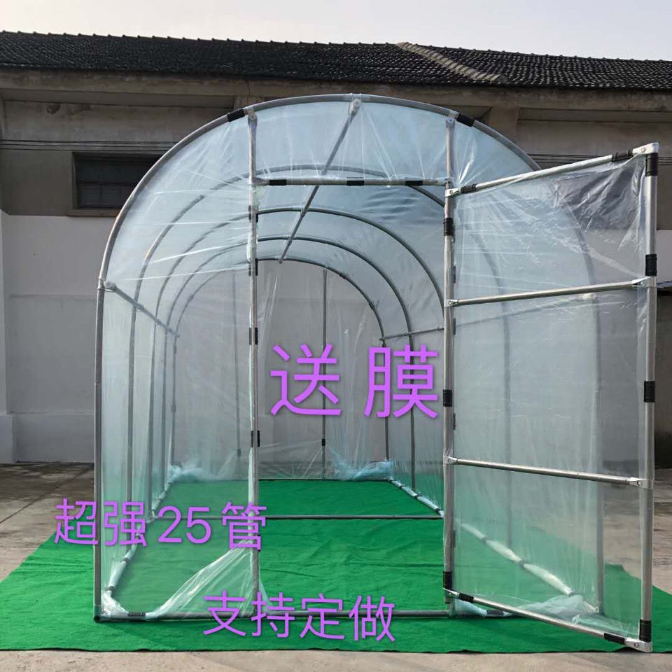 家用多肉花卉防水防晒植物大棚骨架钢管阳台楼顶温室花房暖房保温 蝦皮購物