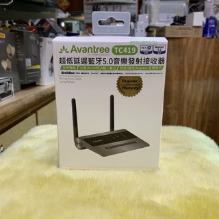 現貨含稅 視聽影訊 公司貨保固 avantree tc419 tc-419 超低延 遲藍牙5.0 音樂發射接收器