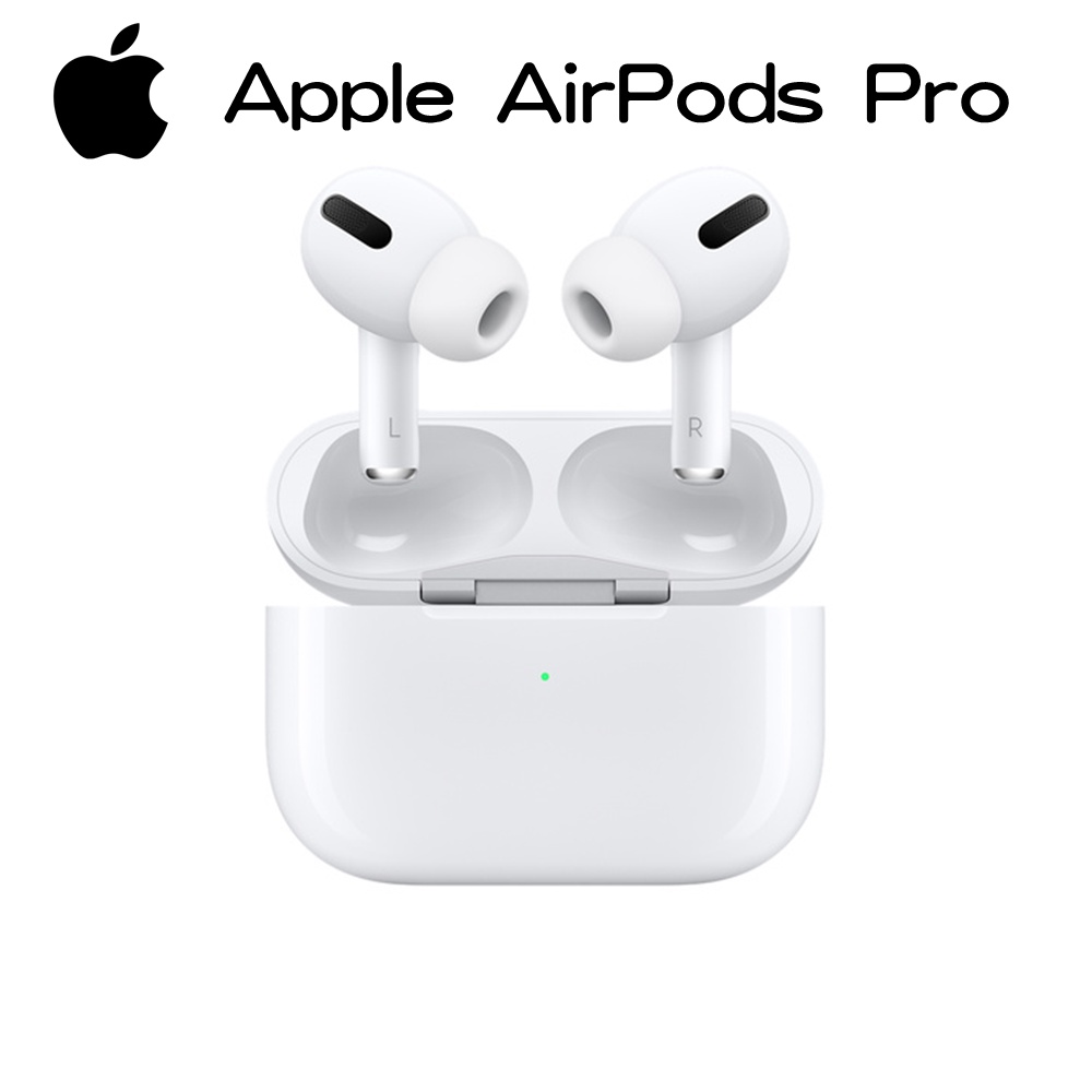 【現貨/免運】Apple 蘋果 AirPods Pro 藍芽耳機 無線藍芽耳機 airpods iPhone耳機