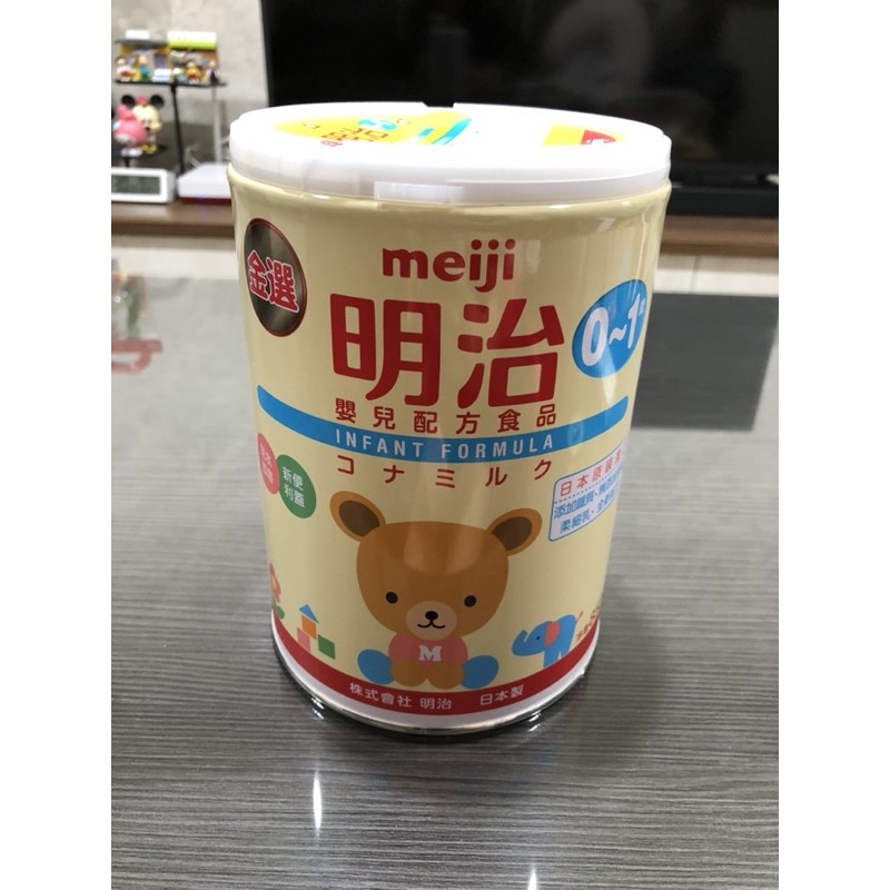 明治Meiji 0-1歲奶粉