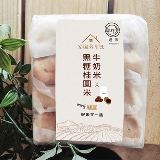 塔果-牛奶米x黑糖桂圓米饅頭(50gx12入(牛奶6入+黑糖桂圓6入)