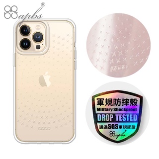 apbs iPhone 14 Pro Max/14 Pro/14 Plus/14 浮雕感輕薄軍規防摔手機殼-星圈