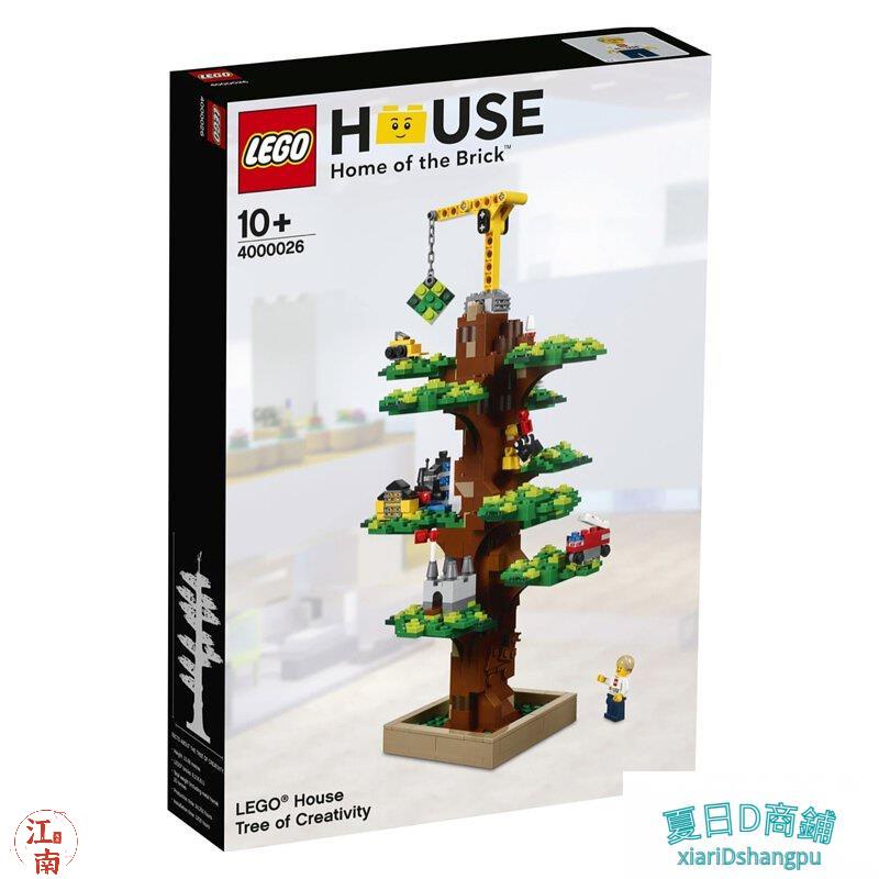 Lego 4000026 樂高 樹屋 便宜商品推薦與商品比價 2021年11月 飛比價格