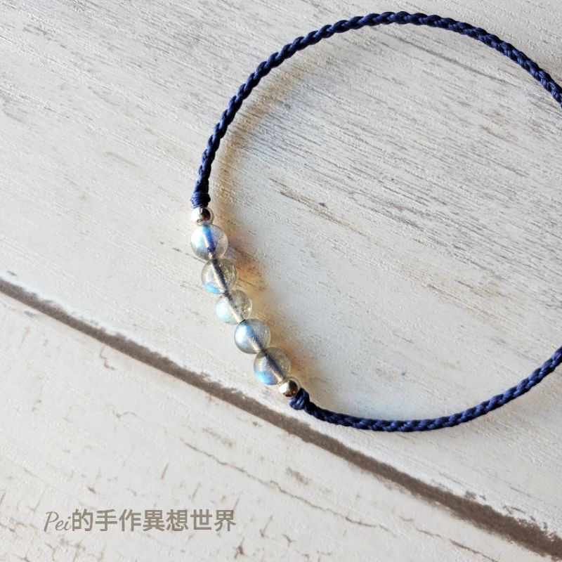 pei accessories 佩配 小燈泡 拉長石 不累石 巴西蠟線 純銀 訂製 手環 手鏈 另有 蠶絲蠟線 腳環