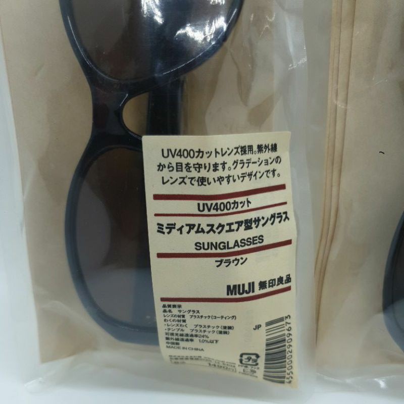 全新現貨正品無印良品太陽眼鏡墨鏡uv400 黑色咖啡色棕色 蝦皮購物
