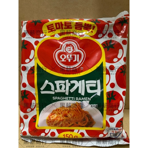 【黑薪商行】韓國不倒翁番茄風味義大利麵
