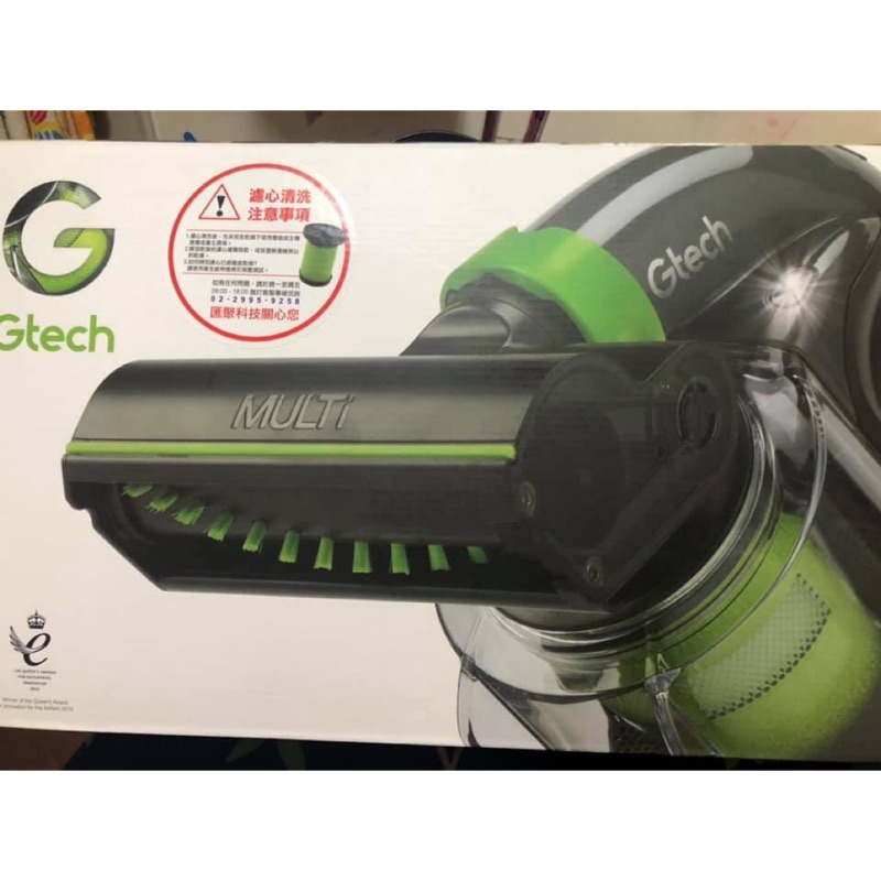 Gtech Multi Plus 無線手持充電式吸塵器