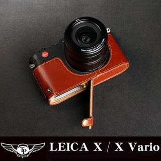 【TP original】相機皮套 快拆式底座 Leica XVario X (Mini M) typ107 113