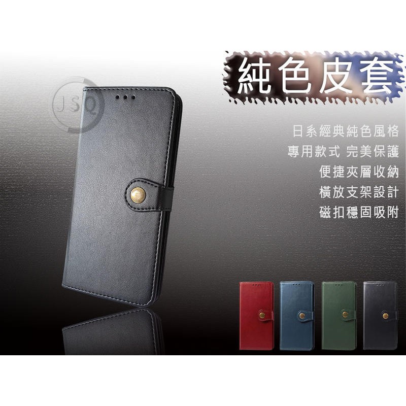 純色皮套 ASUS Zenfone 11 Ultra 10 9 8 8 Flip 皮套 Zenfone9 保護殼 手機殼