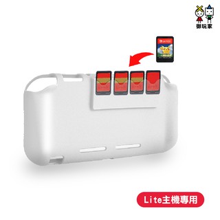 【ipega 艾柏祺】Switch Lite 三合一主機專用保護殼 (透明款)