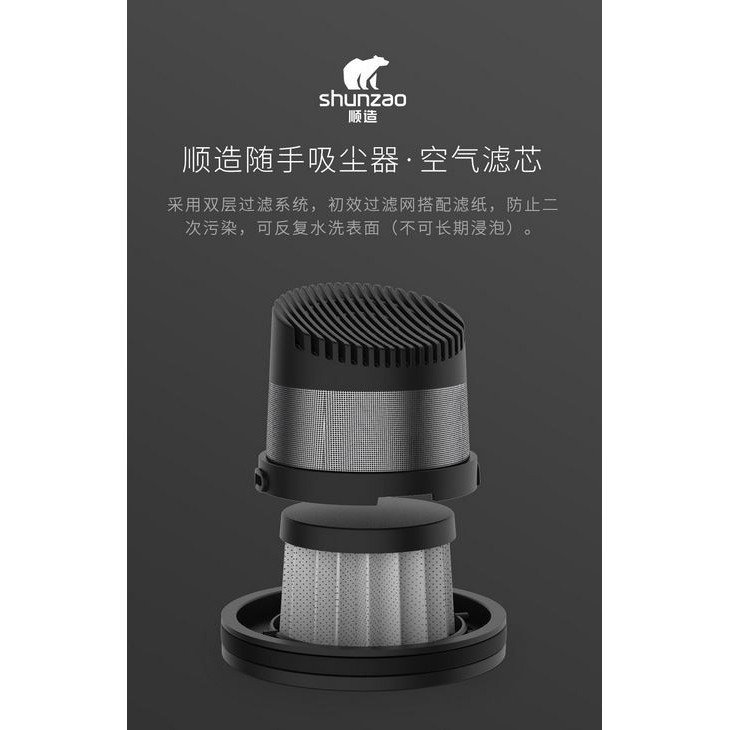 現貨順造隨手吸塵器空氣濾芯官方正品 雙重過濾反復水洗 蝦皮購物