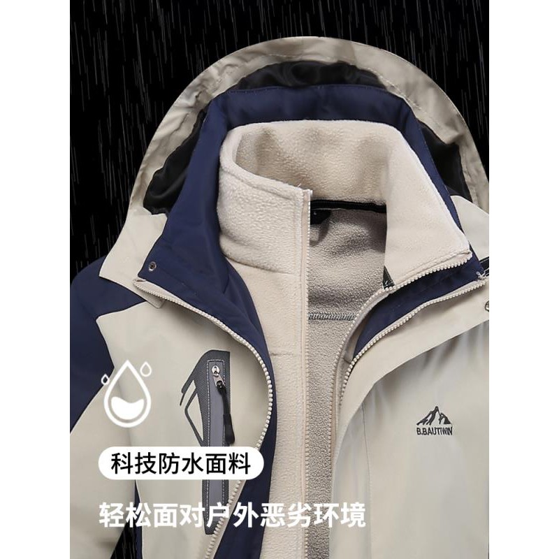 戶外沖鋒衣男女潮牌三合一兩件套可拆卸加絨加厚秋冬外套登山服裝| 蝦皮購物