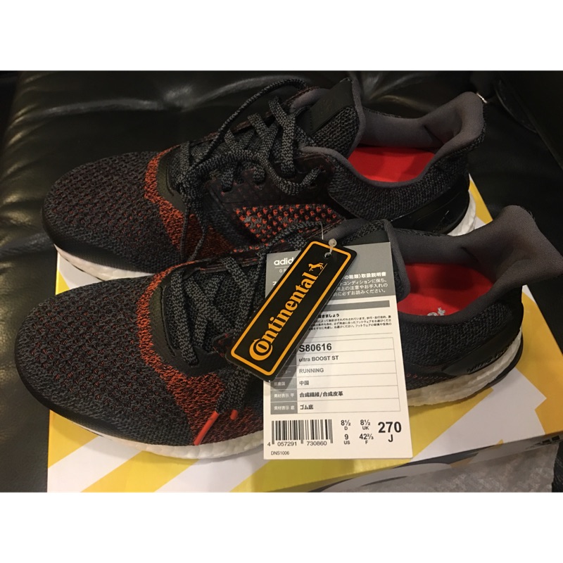 ADIDAS ULTRA BOOST ST – S80616~日本公司貨。現貨供應、100%正品、欲購從速！請勿議價～