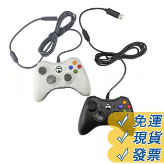 XBOX 360 PC 電腦 XBOX360手把 xbox360手柄 有線手把 SLIM版 震動手柄 搖桿 支援PC