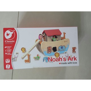 全新現貨 德國設計 Classic World 諾亞方舟 Noah's Ark 木製玩具 1+