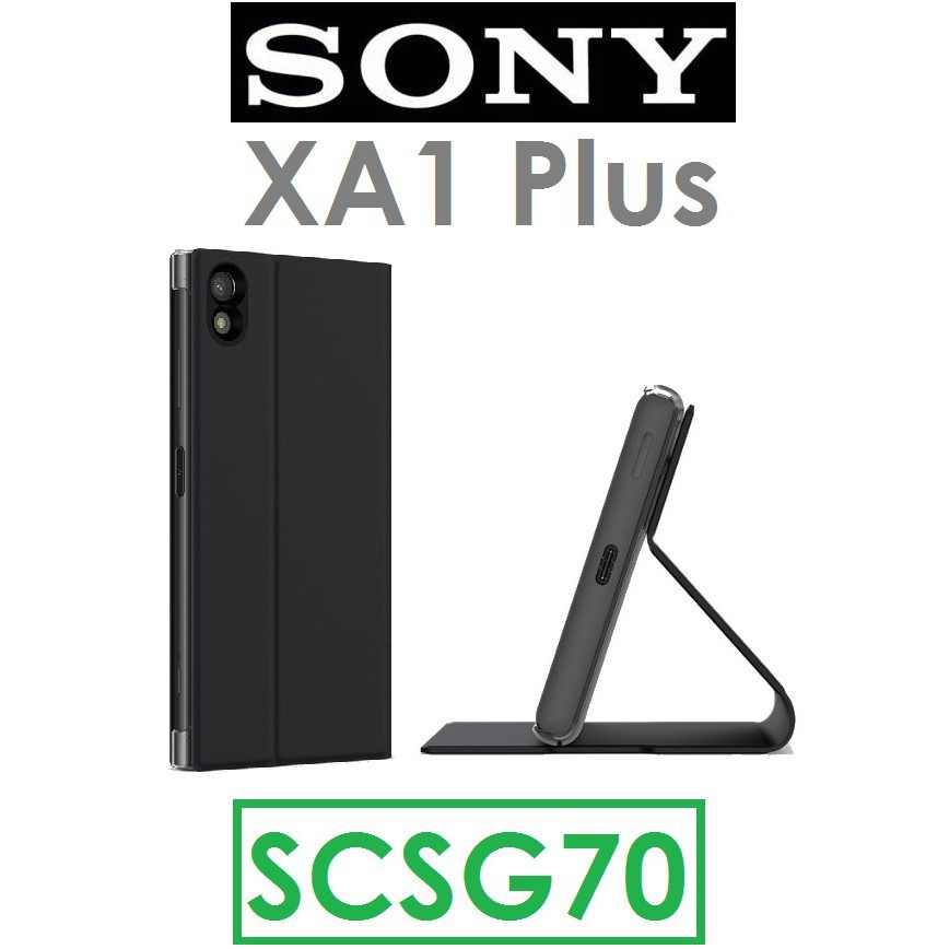 SONY Xperia XA1 Plus/XA1+ SCSG70 側翻式時尚保護套