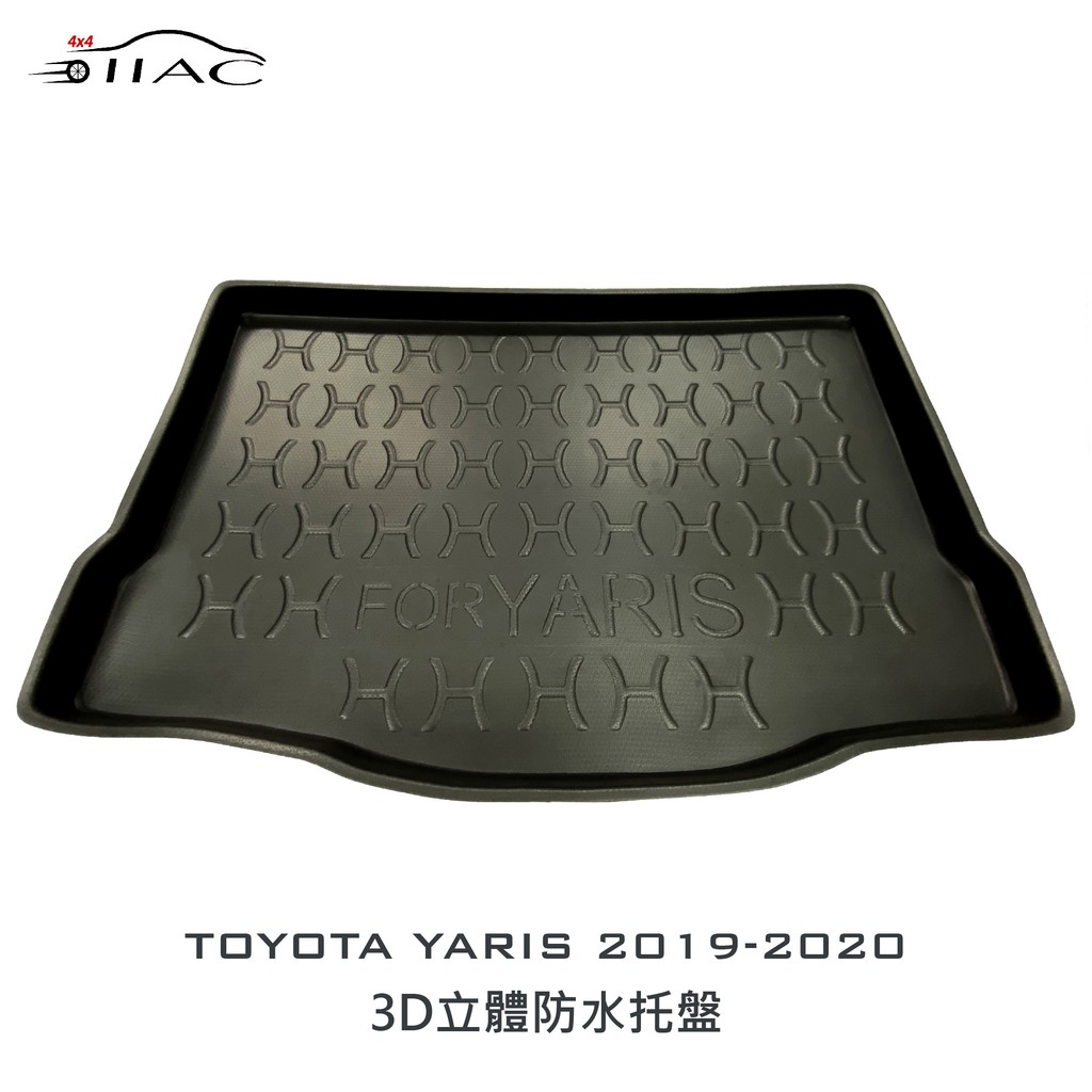 【IIAC車業】Toyota Yaris 3D立體防水托盤 下層 2019-2020 防水 集塵 台灣製造 現貨