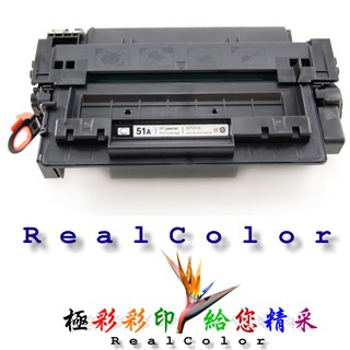 極彩HP P3005dn/P3005n/M3027/M3027x/M3025/M3025xs 環保 Q7551X 51X