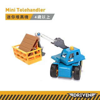 battat 迷你堆高機 driven系列 玩具 模型 小朋友 車