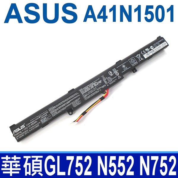 ASUS 華碩 4芯 A41N1501 . 電池 GL752VM GL752VL N552 N552V N552VX