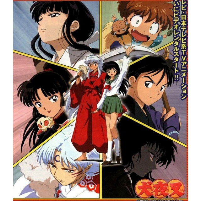 犬夜叉第1 167話 劇場版 已完結 13片裝滿額免運 蝦皮購物