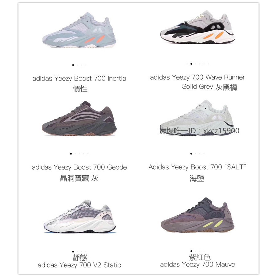 yeezy 700 salt sizing