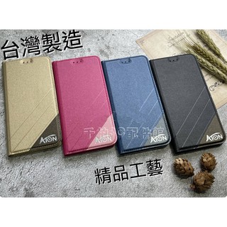 臺灣製造 Aton 鐵塔系列 三星 Galaxy M11/J5 2016/J5 隱扣設計 磨砂 可立式側翻皮套