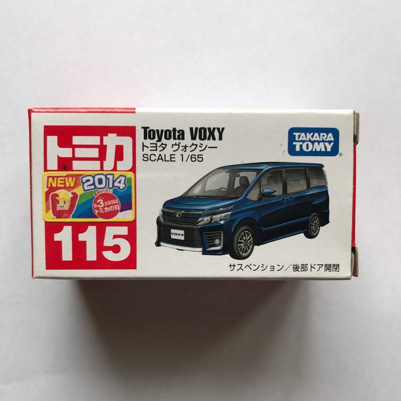 Tomica 115新車貼