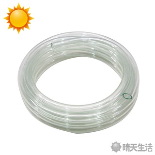 冷氣水管 臺灣製 兩款尺寸可選 4分 透明軟管 冷氣排水管 塑膠透明管【晴天】